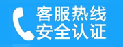 朝阳区双井家用空调售后电话_家用空调售后维修中心